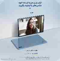 تبلت سامسونگ S7 FE رم 4 حافظه 64گیگ سبز