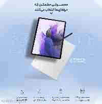 تبلت سامسونگ S7 FE رم 4 حافظه 64گیگ سبز